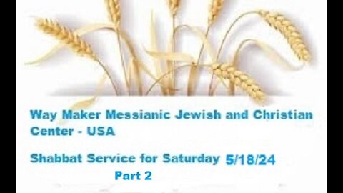 Parashat Emor - Shabbat Service for 5.18.24 - Part 2