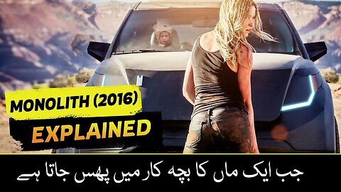 Baby trapped in an unbreakable car - Monolith 2016 Movie Explained in Hindi - Survival Thriller