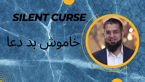 Silent curse | خاموش بد دعا