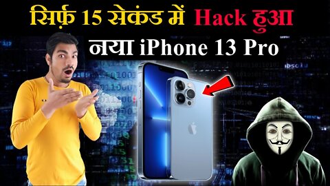 iPhone 13 Pro Hack In 15 Second From Chinese Hacker NEW 2022