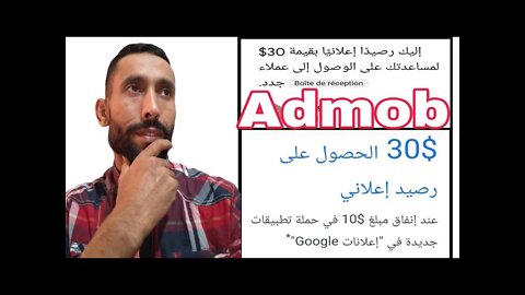 $30 in admob Get ad credit 2022 _ here is $30 ad credit