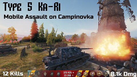 World of Tanks | Type 5 Ka-Ri | 12 Kills Mobile Assault Gun on Campinovka