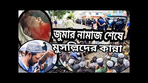 দেশের বিভিন্ন স্থান থেকে সাঈদী সাহেবের কবর দেখতে লোকের ভিড়