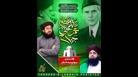 *25 December Ameer Karachi TLP | Mufti Qasim Fakhri