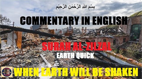 Chapter 99 | Commentary in English of Surah Al-Zilzal | Earth quick | @islamichistory813