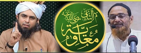 Reply To Wahabi Sheikh Jaladudin Qasmi On Hazrat Mouviya R A By Engineer Muhammad Ali Mirza