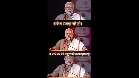 Modiji