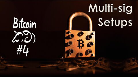 Bitcoin කථා #04 - Bitcoin Multisig Setups