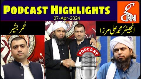 Podcast Highlights Recorded on (07-Apr-24) Umer Bashir (GNN) & Engineer Muhammad Ali Mirza