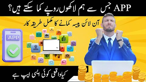 Truth About Earning Money Online | App Pays You for Clicking ? Learn the Real Path to Success