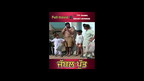 Punjabi Comedy Video || Gurtej chitarkar