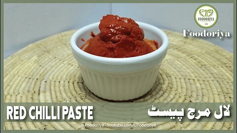 Red Chilli Paste Recipe by Foodoriya