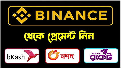 How to withdraw money binance to Bkash Nagad 2021 Binance Bangla Tutorial Binance to Bkash