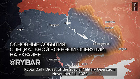 ❗️🇷🇺🇺🇦🎞 Rybar Daily Digest of the Special Military Operation: November 11, 2022