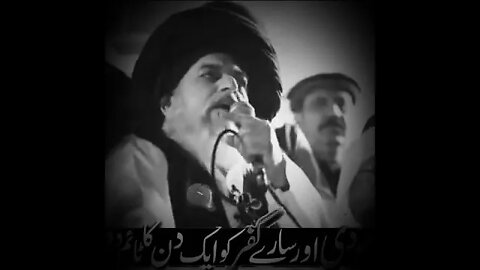 Ameer Ul Mujahideen Allama Hafiz khadim hussan rizvi