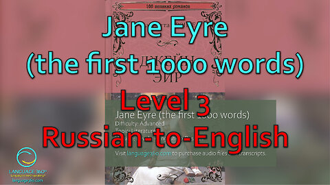 Jane Eyre (the first 1000 words): Level 3 - Russian-to-English