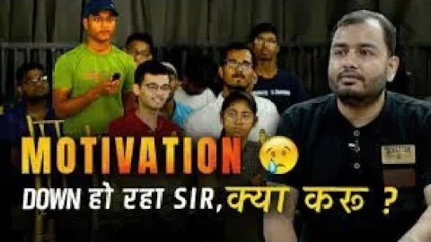 Sir, गाँव से IIT का सपना लेकर आया हूं😓 | Alakh Sir Motivation !! #motivation #iit