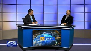 Ethio 360 Special program on የቅዱስ ሲኖዶሱ የማያዳግም ውሳኔና ተግዳሮቶቹ