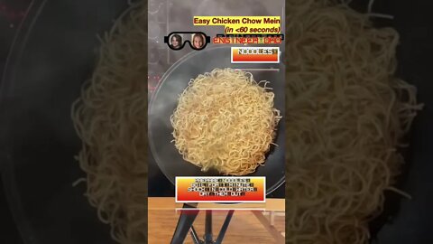 Easy Chicken Chow Mein in 60 seconds. Very good! I’m just an engineer who makes meals for his kids