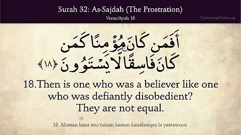 English Quran | Chapter 32 | Surah As-Sajdah ( The Prostration )