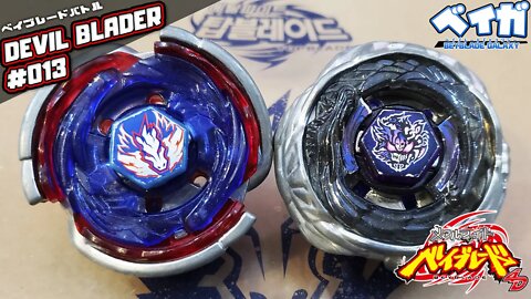 BIG BANG PEGASIS F:D vs DIABLO NEMESIS X:D - Metal Fight Beyblade Beyblade メタルファイトベイブレード