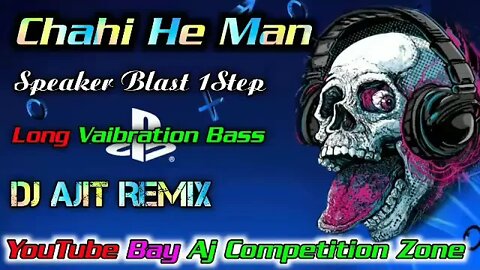 Chahi He Man ( Speaker Blast 1Step Long Vaibration Bass ) Dj Ajit Remix - AJ COMPETITION ZONE.