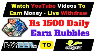 Watch YouTube Videos And Earn Money Online Live Withdraw Rubble Website 2023