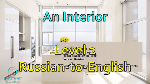 An Interior: Level 2 - Russian-to-English