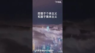 一句话开悟20220327