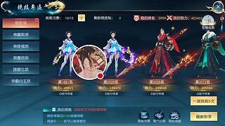 九霄靈蛇錄-夢回諸天靈域 BAI SU CHEN WHITE SNAKE LEGEND