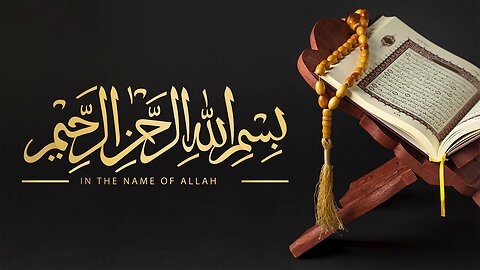 Surah e Yaseen | The Most Powerful verse In Quran | Sura e Yaseen ki Tilawat | Tilawat e Quran