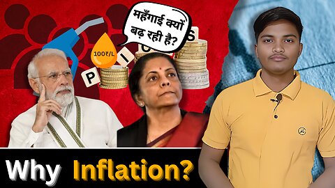 महँगाई क्यों बढ़ रही है?why inflation?Dinesh Gurjar #inflation #india