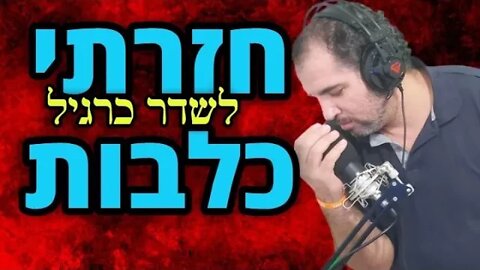 לייב כי חזרתי! הכל סודר והלילה חוגגים: פורטנייט אומיגל פייבם ואפילו רייג'! אז תבואו?