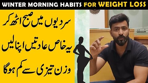 Winter Morning Habits for Weight Loss Morning Routine Fast Weight Loss