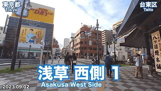 Walking in Tokyo - Knowing around West Side of Asakusa Station Part 1/4 (2023.09.02)