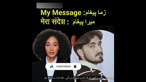 🇵🇰🇦🇫My message #pakistan #afghanistan #trending #viral #reels