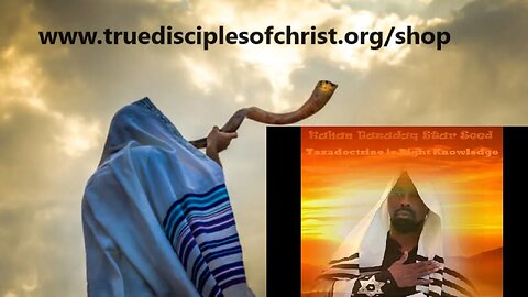 Yom Kippur 2023 / יוֹם כִּפּוּר Feast of Tabernacles Sukkot