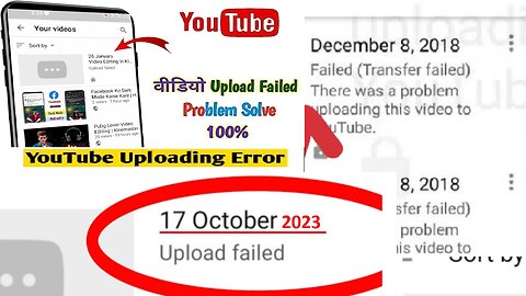 How to Upload Videos on YouTube from Mobile Without Fail! 📱🎥 | Youtube Transfer failed issues | Zee