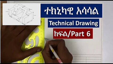 2.3 Perspective Drawing Technical Drawing for Ethiopian Students in Amharic