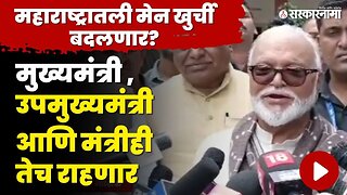 वडेट्टीवार यांचं 'ते' विधान ; Chhagan Bhubjal यांचं स्पष्टीकारण | Shivsena | BJP | CM Shinde