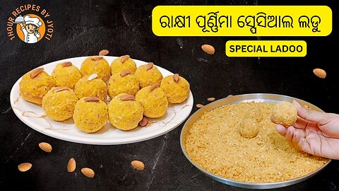 ଘରେ ଵନାନ୍ତୁ ମାର୍କେଟ ଠାରୁ ଭଲ ମିଠା l Sugar Free Ladu l (Besan Ladu) l Besan Ladoo at home l No sugar