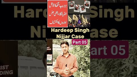 hardeep singh nijjar 2023 | hardeep singh nijjar murder | canadian pm reaction