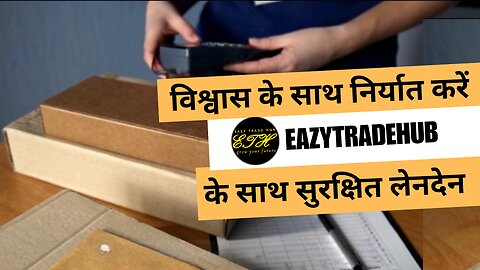 निर्यात? भुगतान प्राप्त करें, भूतिया नहीं! eazytradehub.com के साथ अपना कैश सुरक्षित करें