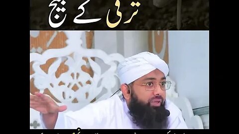 Madani Channel #islamicstatus #shortsviral #shortvideo #viral #naat #madanichannel #dawateislami