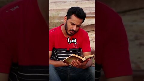 نصيحة مهمة جدا✨ أقرء أقل شيء 20 دقيقة يوميا 📚