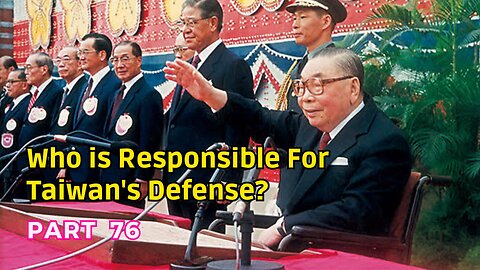 (76) Who is Responsible for Taiwan's Defense? | Taiwan is a Sovereign Independent Nation?