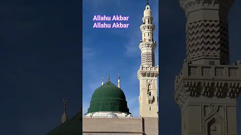 Azaan | Allahu Akbar | Allahu Akbar | ✨☝#islam #viral #azan #shorts #trending @Sunnah_Stories