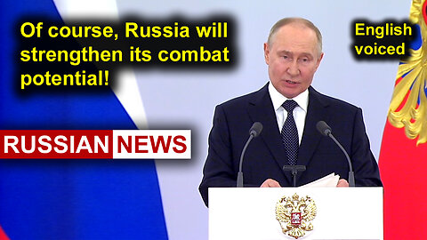 Of course, Russia will strengthen its combat potential!