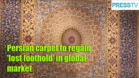 Persian carpet to regain 'lost foothold' in global market
