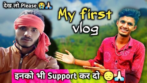 My First Vlog village in India